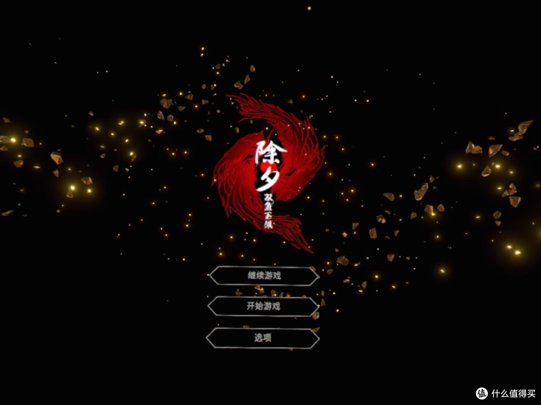 用PSVR玩国产恐怖游戏是种怎样的体验？PSVR+《除夕：双鱼玉佩》套装完全体验