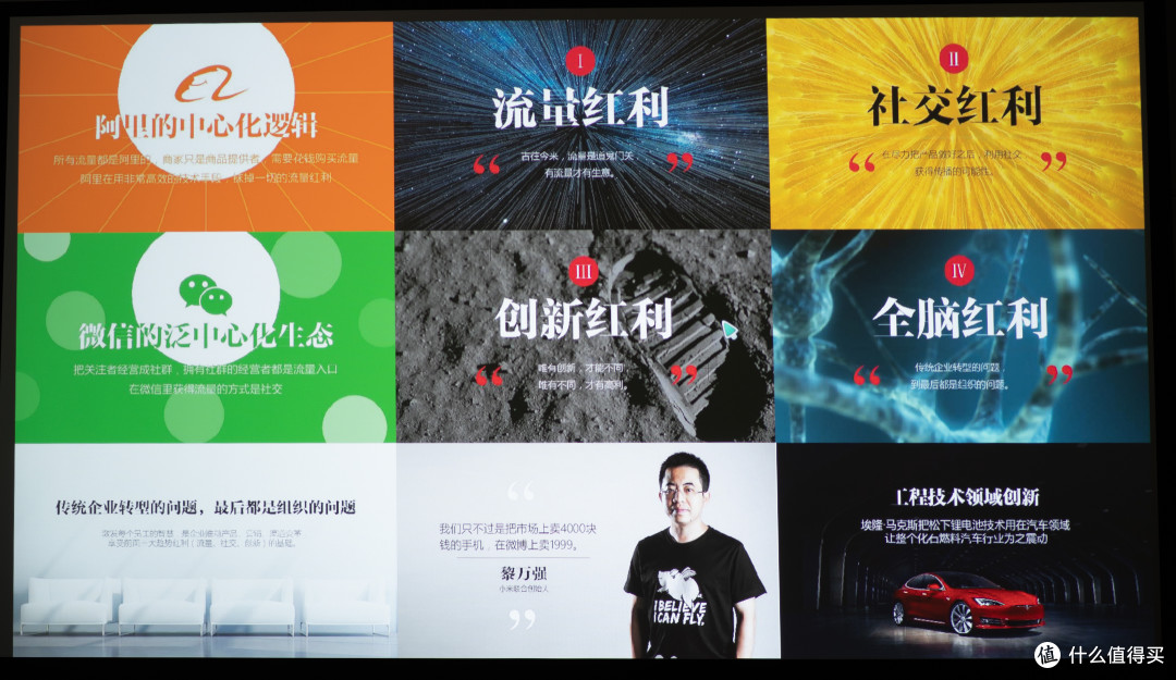 投影仪怎么选,同样是1080P,为什么贵3500元,明基 i707投影仪使用评测