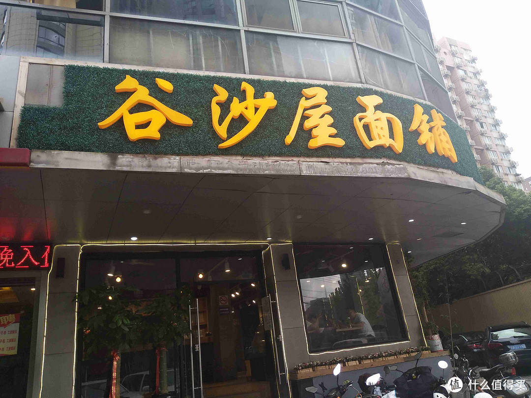 一周吃面不重样,魔都本帮面馆打卡周食记