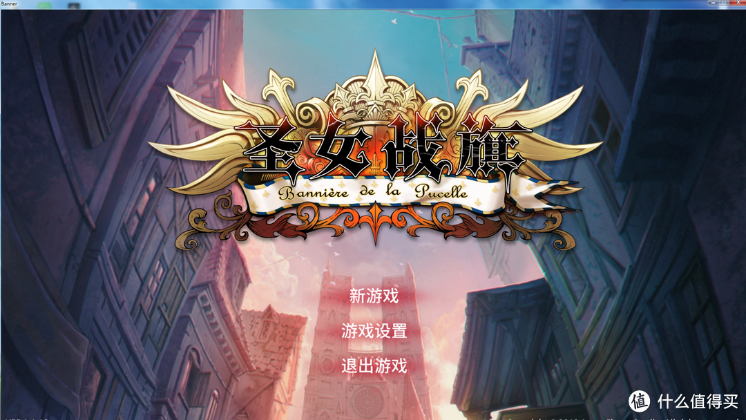 有些游戏,玩着玩着就打开了浏览器。《圣女战旗》游戏试玩体验