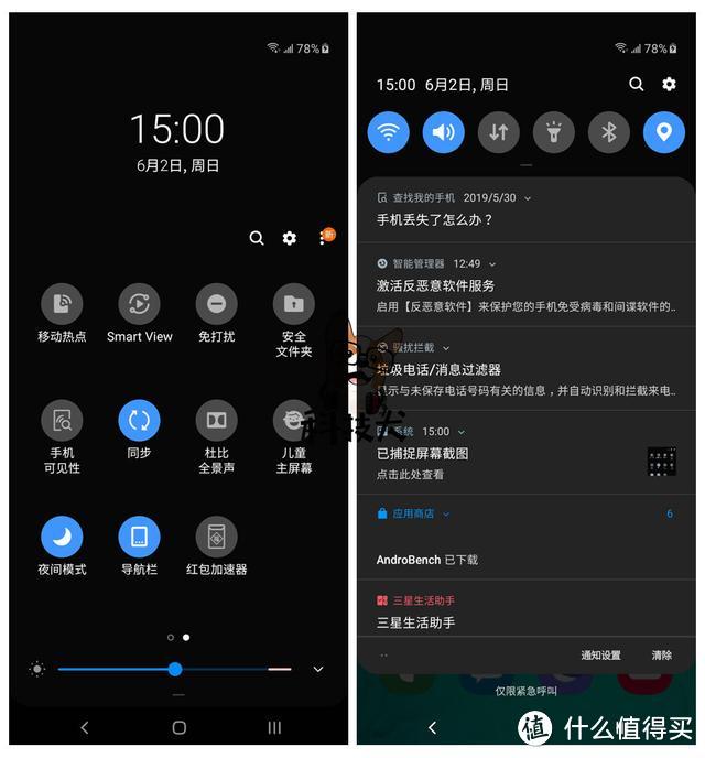 三星 Galaxy A40s 深度体验：让手机重度用户续航无忧