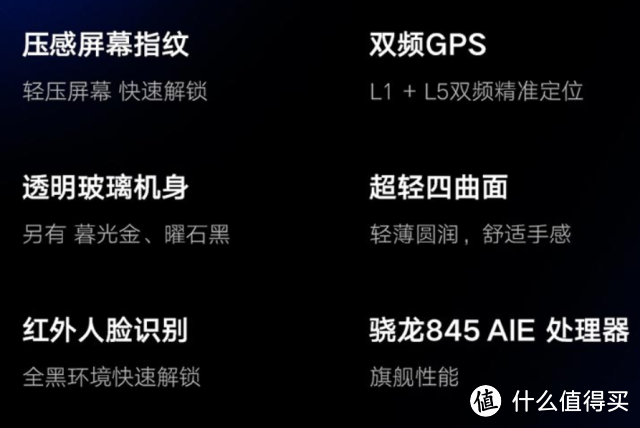 618 降价最猛的 7 台手机！最高帮你省 2000！