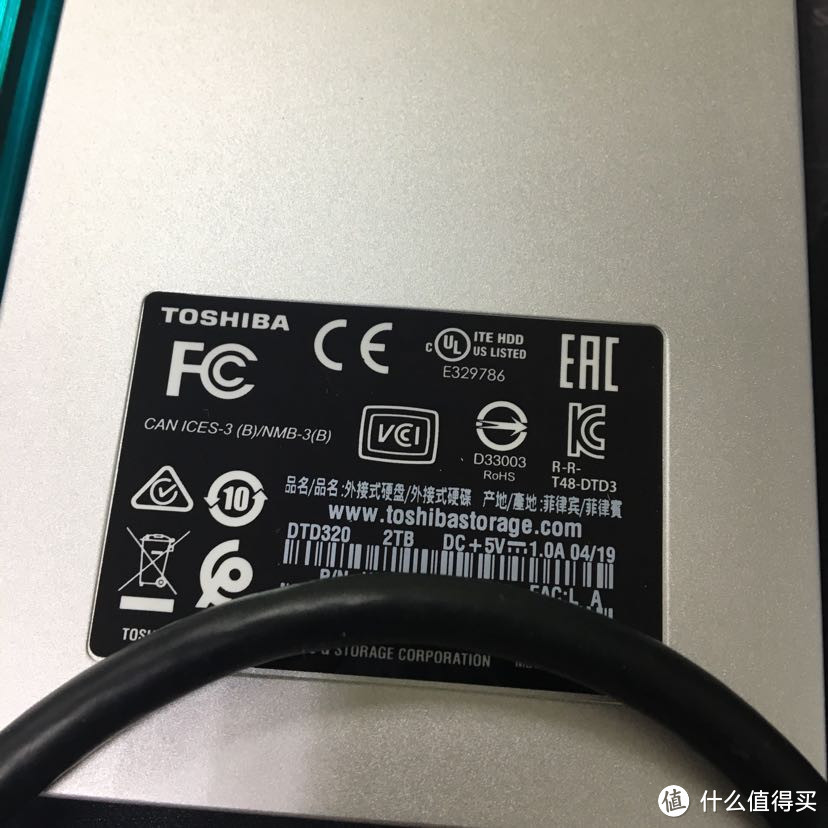 捡漏：2t容量1t价格，东芝 2TB USB3.0 移动硬盘