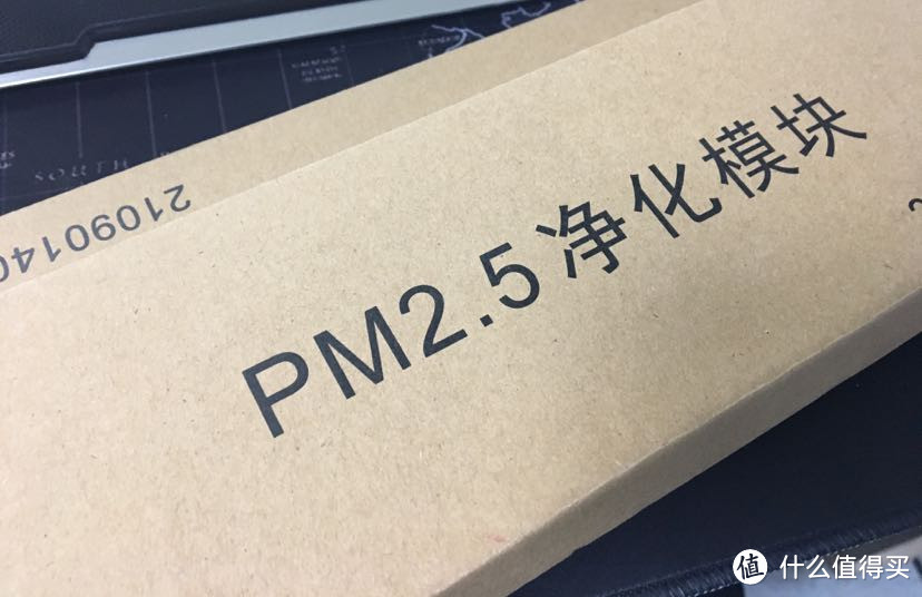 动手为TCL柜机空调加装PM2.5除尘模块