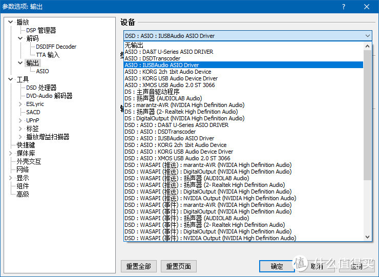 英国 AudioLab（傲立）8300CDQ解码一体机小记