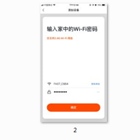 HD海德照明酷耀系列智能灯使用总结(APP|色温|设置)