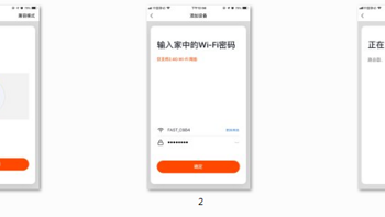 HD海德照明酷耀系列智能灯使用总结(APP|色温|设置)