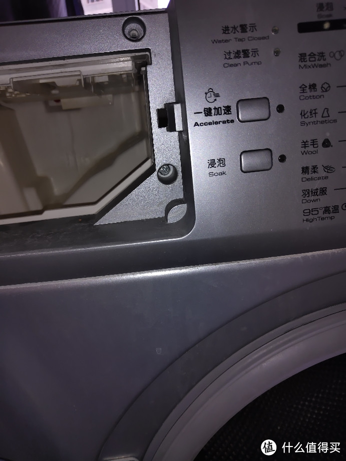 拆惠而浦滚筒洗衣机。