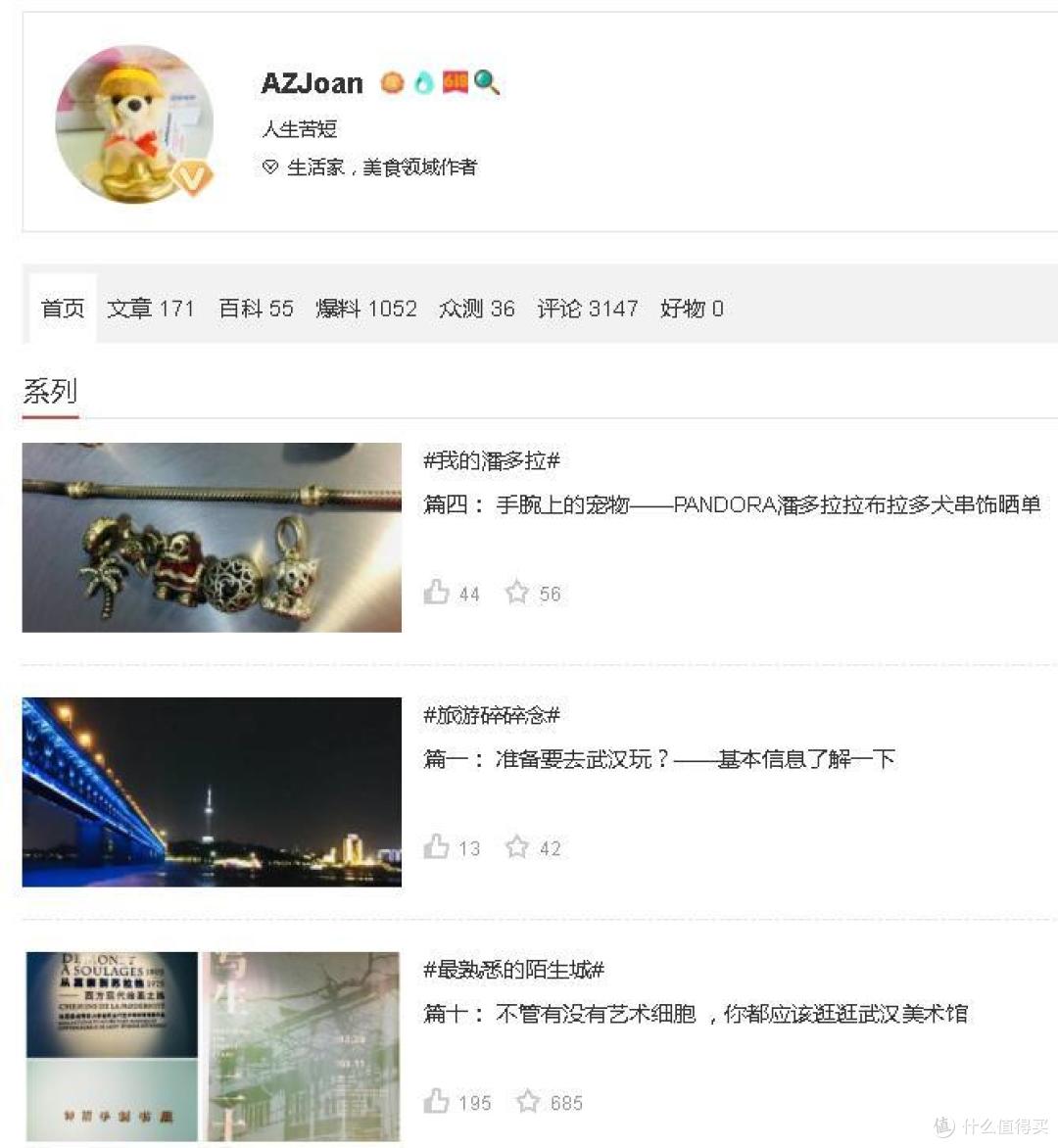#我的众测5周年#生活中的小确幸,努力的小肯定——从2015开始的故事