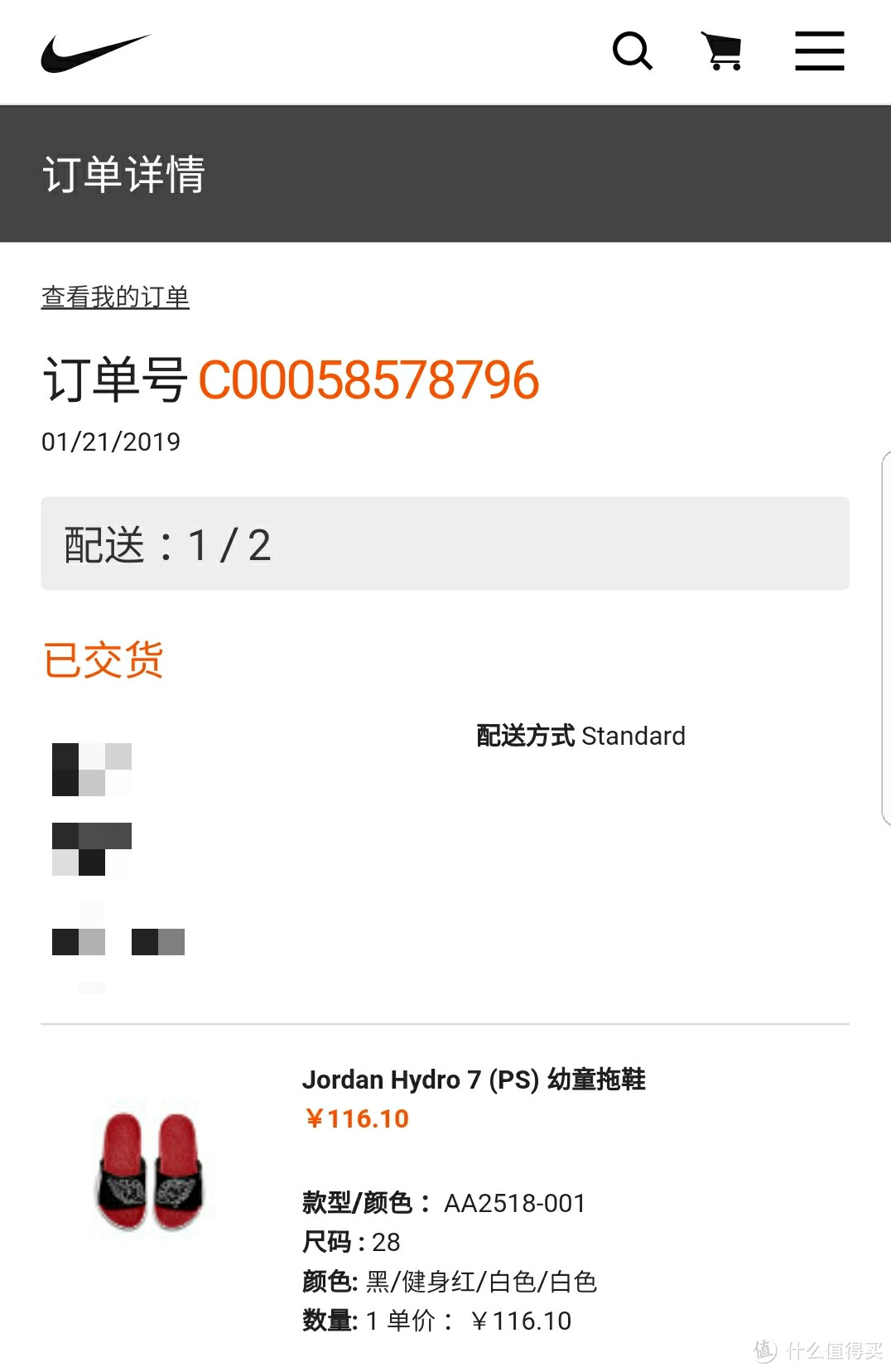 NIKE JORDAN HYDRO 7 便宜又凉爽的AJ亲子鞋