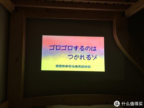 关灯