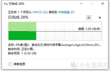 手掌中的艺术品--ORICO M.2 SSD 移动硬盘盒