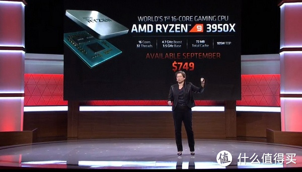 游戏平台跨入16核时代！AMD 发布 Ryzen 9 3950X 处理器 定价749美元，9月上市