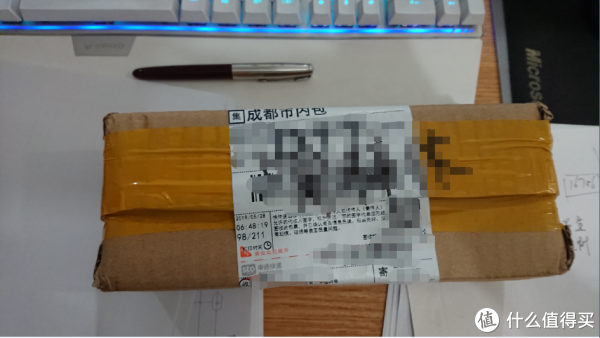 紧实的快递外包装