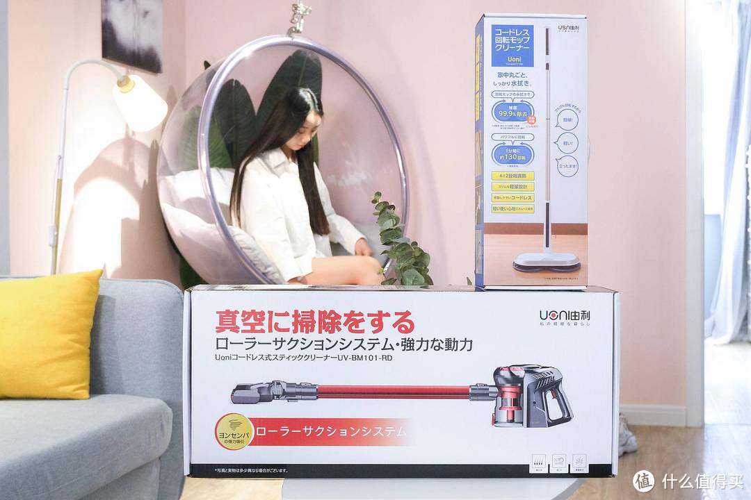 先洗后拖，让清扫更加轻松，日式uoni由利吸尘器蔷薇套装体验测评