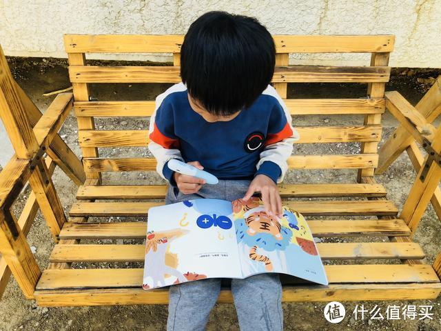 有了米兔点读笔，臭小子竟然开始主动看书了