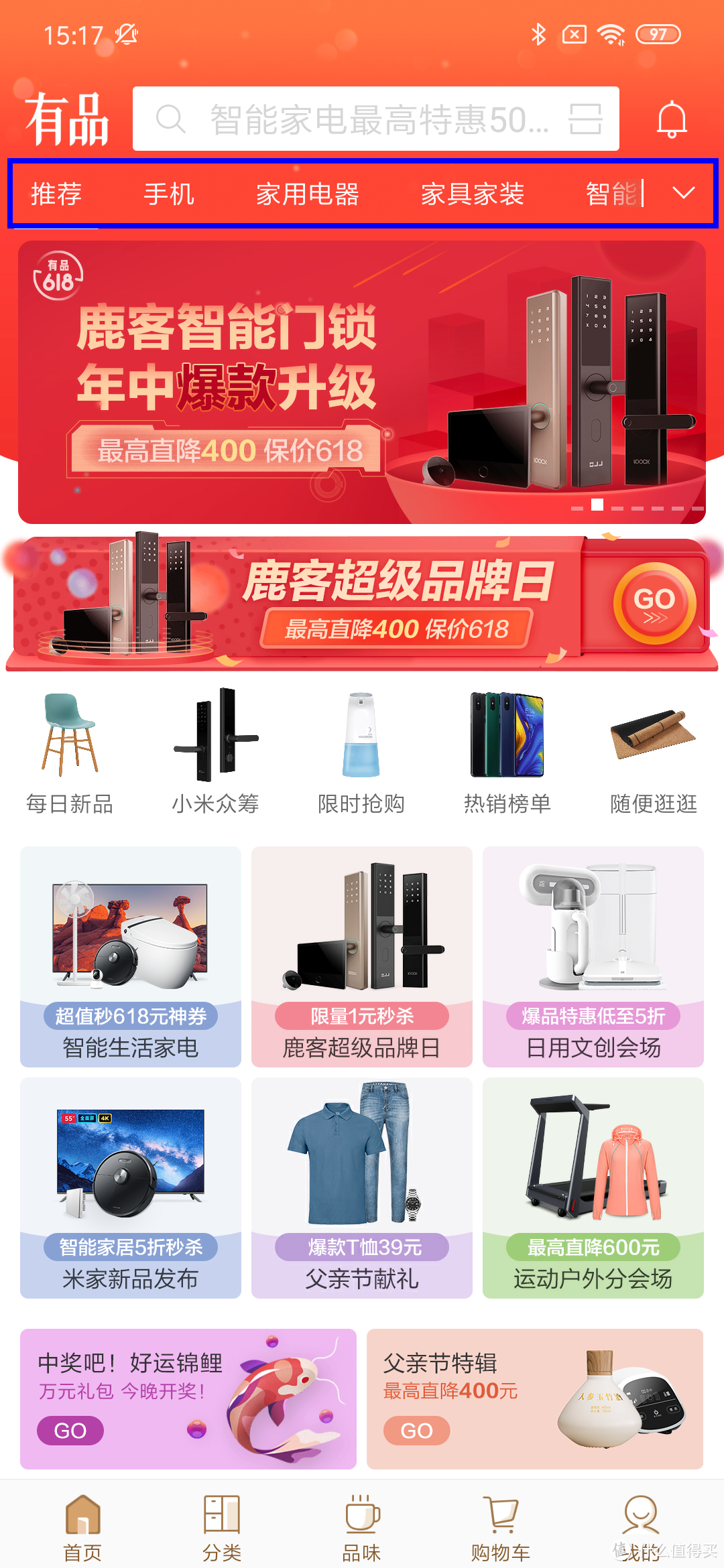 小米有品，比你想象的更精彩