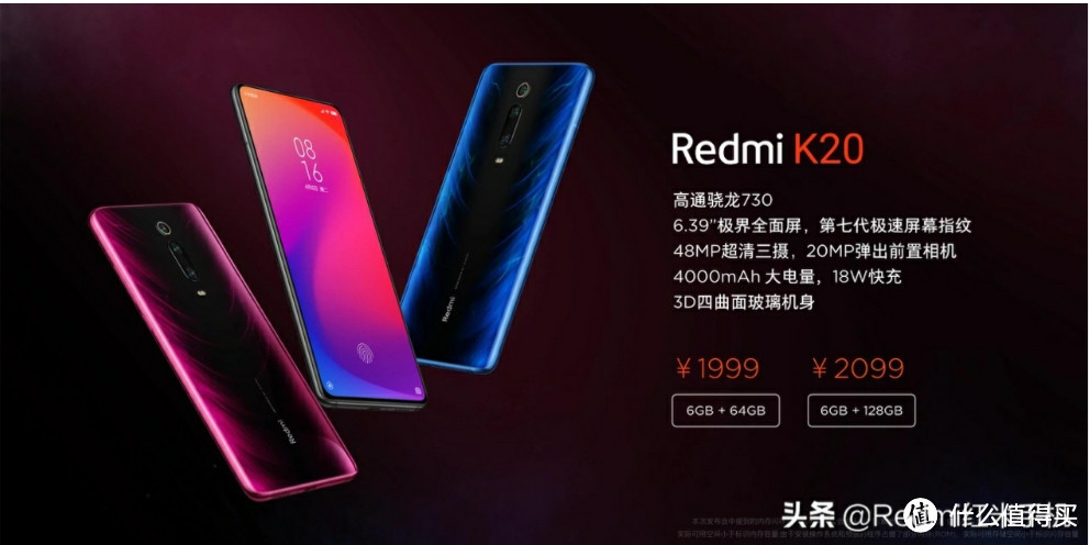 白酒中的Redmi？千元品质仅售249元/瓶？