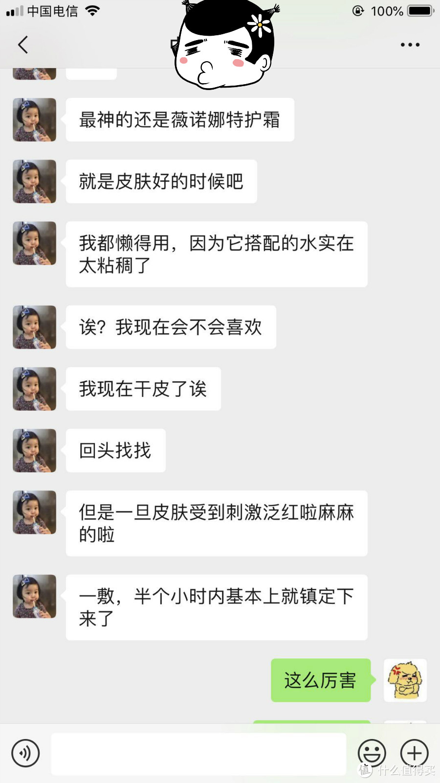 618马上全品爆发了还不知道买啥？快进来抄作业，冲鸭！！！