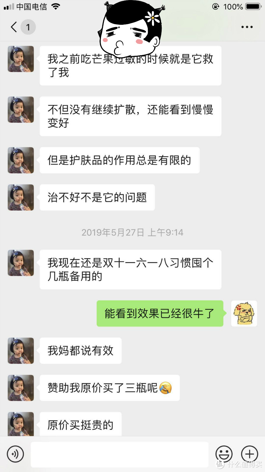 618马上全品爆发了还不知道买啥？快进来抄作业，冲鸭！！！