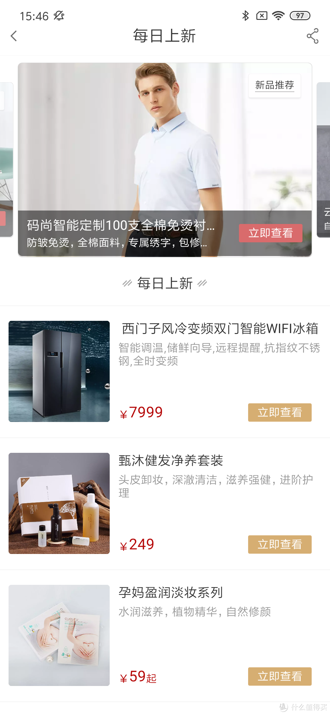 小米有品，比你想象的更精彩