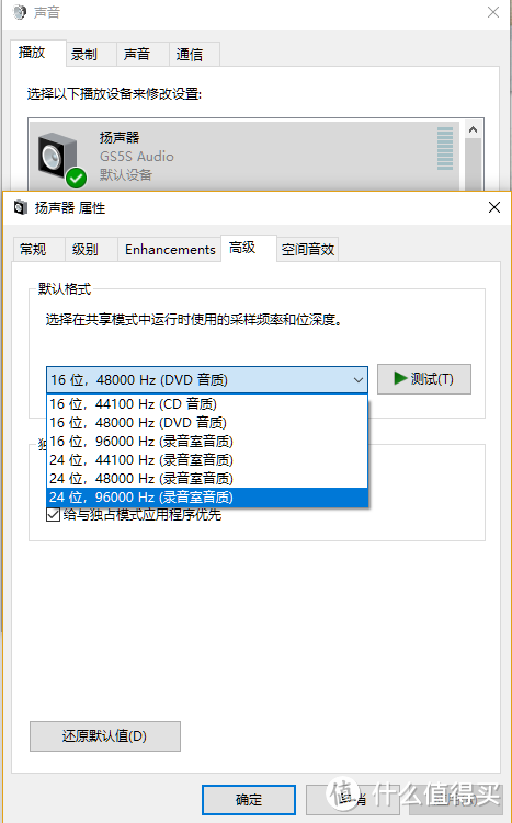 一款游戏玩家都喜爱的辅助装备，浦记G50套装带来音效的全面提升