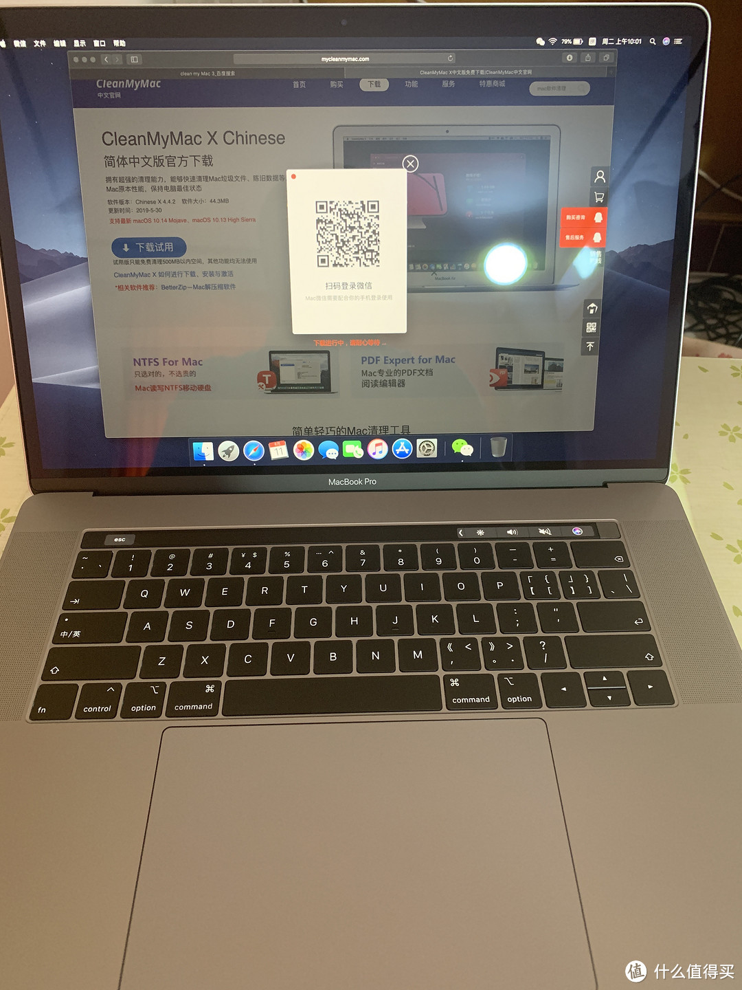 MacBook Pro本体