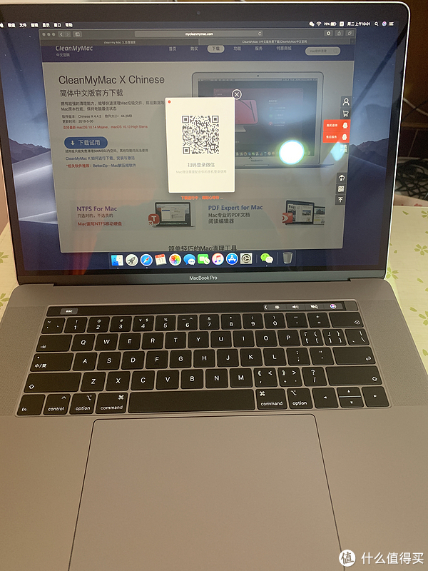 Apple MacBook Pro 笔记本电脑开箱展示】本体|充电线|充电器_摘要频道_