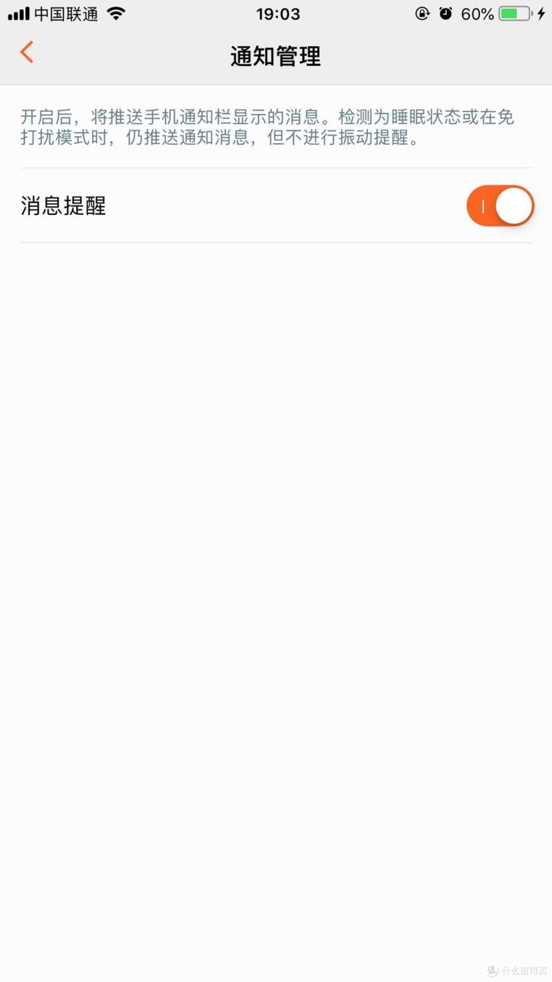 华为手环3pro,性价比并不高的手环