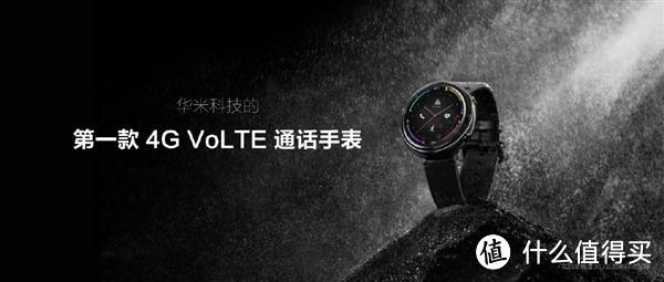 华米发布AMAZFIT智能手表2和多款智能硬件 最低起售价仅299元
