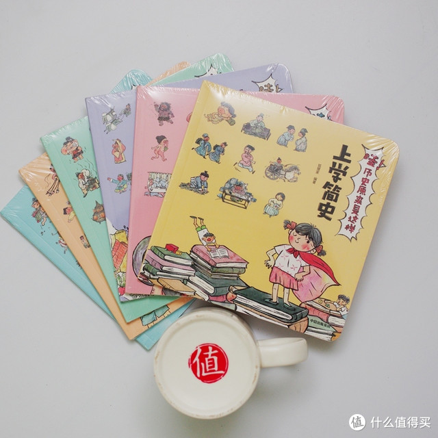 深入浅出，儿子喜欢的《哇！历史原来是这样》