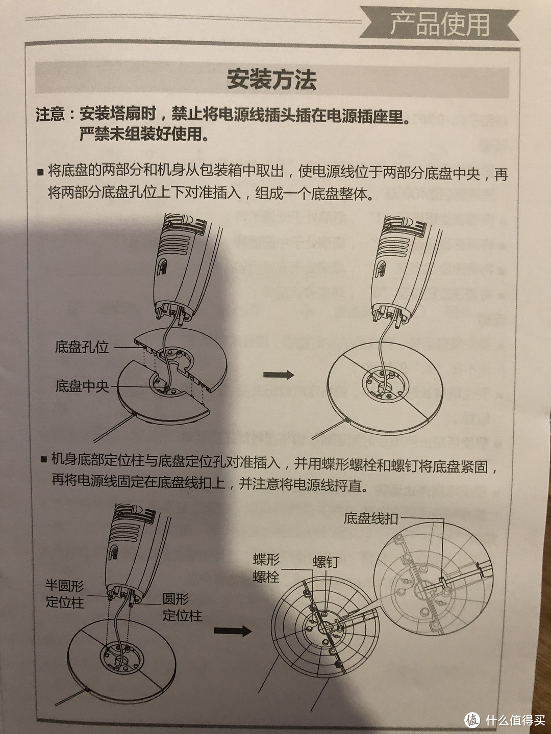 换了个马甲的风扇-格力t1风扇使用感受（动图）