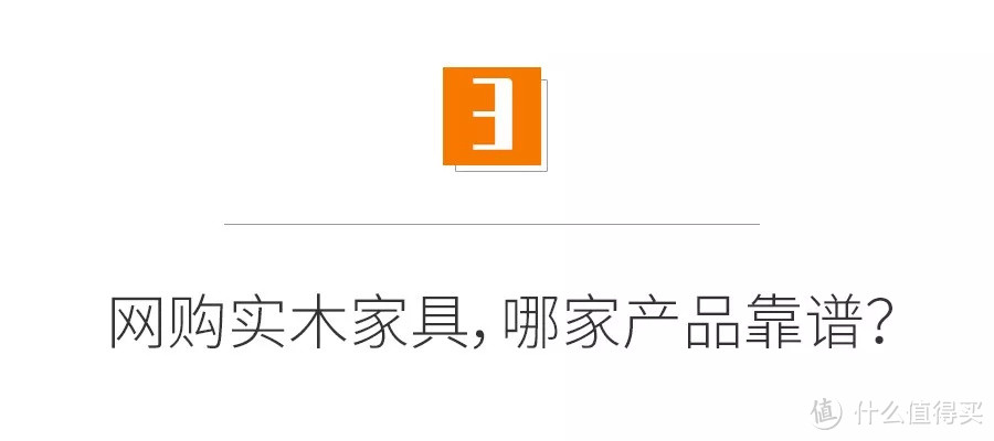 美国红橡餐桌标价1万？再碰到商家说泰国白橡请直接骂人！买实木家具必看的