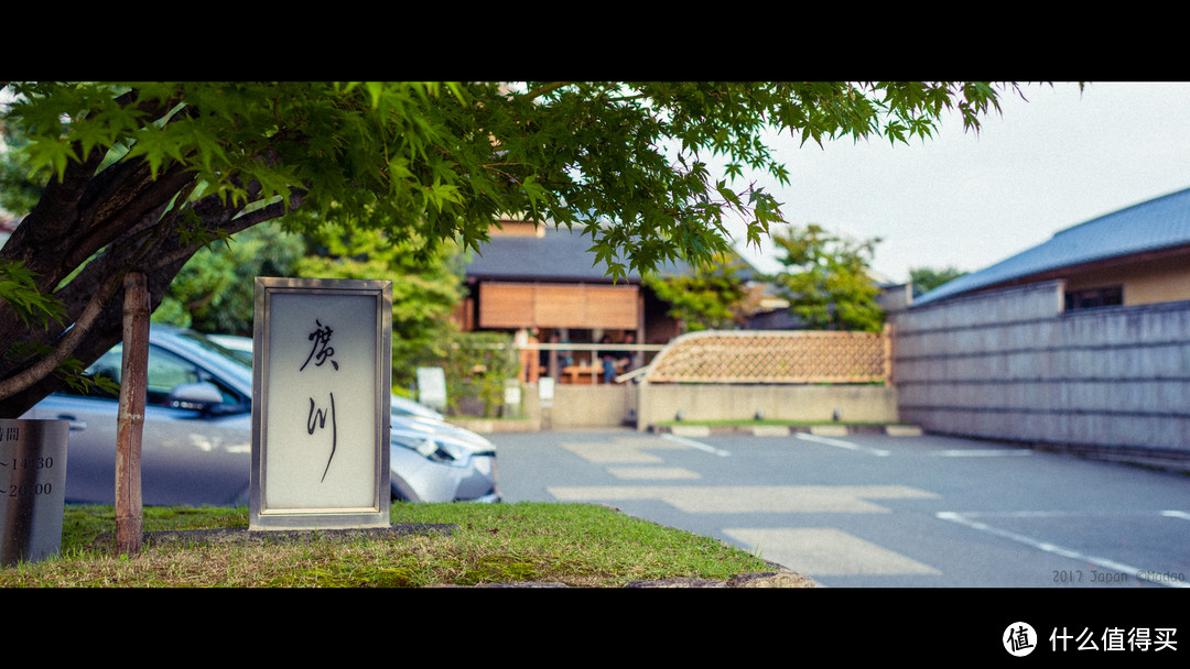 故地重游，漫步嵯峨野