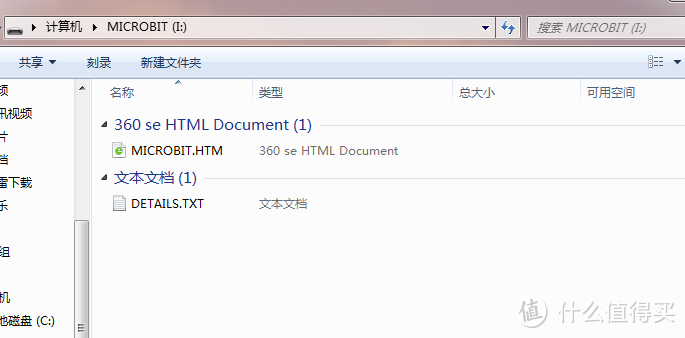 操作简单,动手动脑训练好帮手--DFRobot 麦昆编程小车