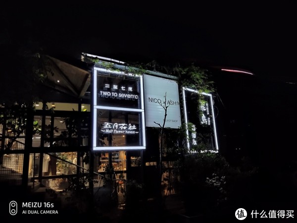 普通夜景