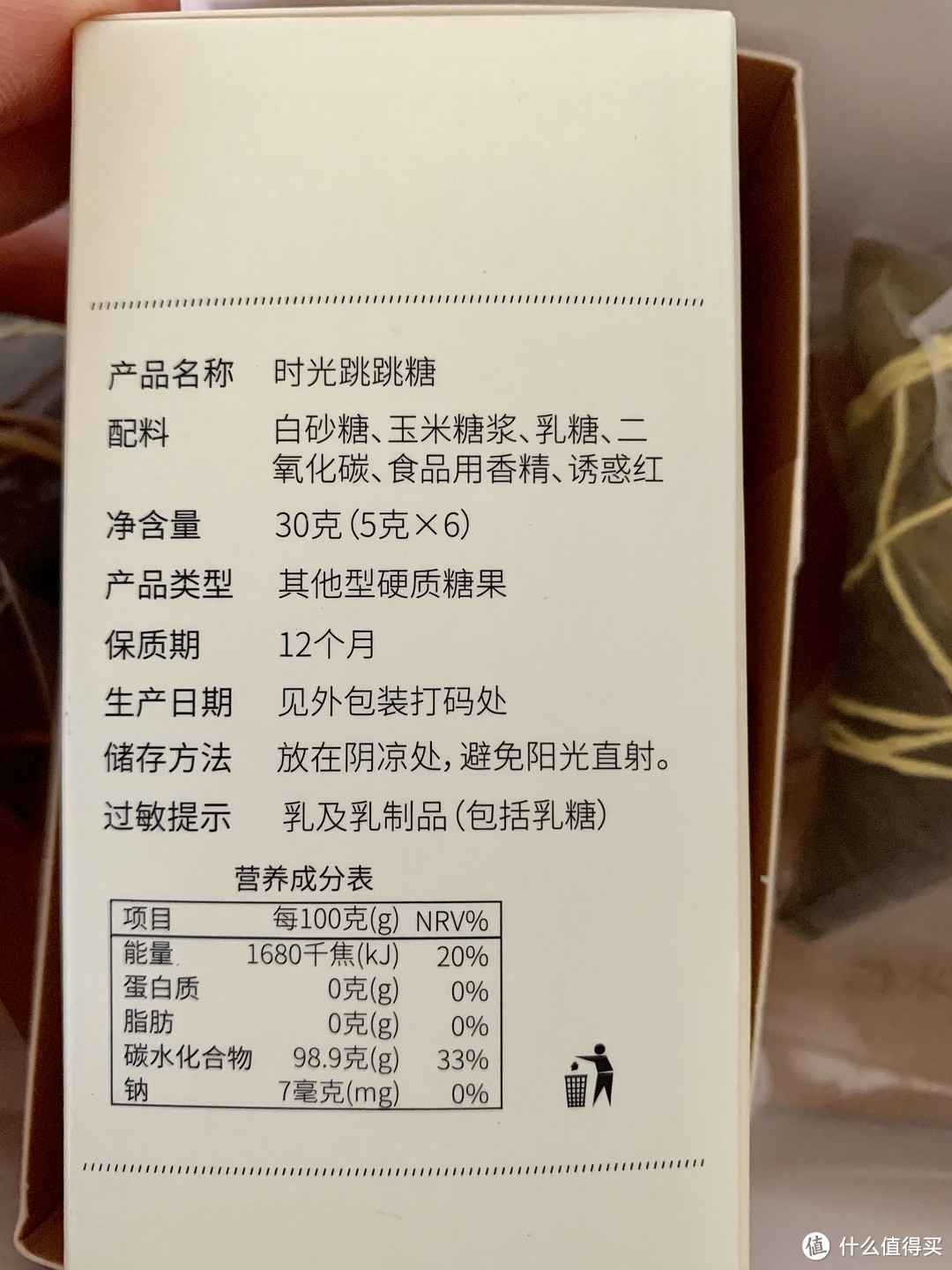 味BACK 田园碱水粽开箱试吃体验