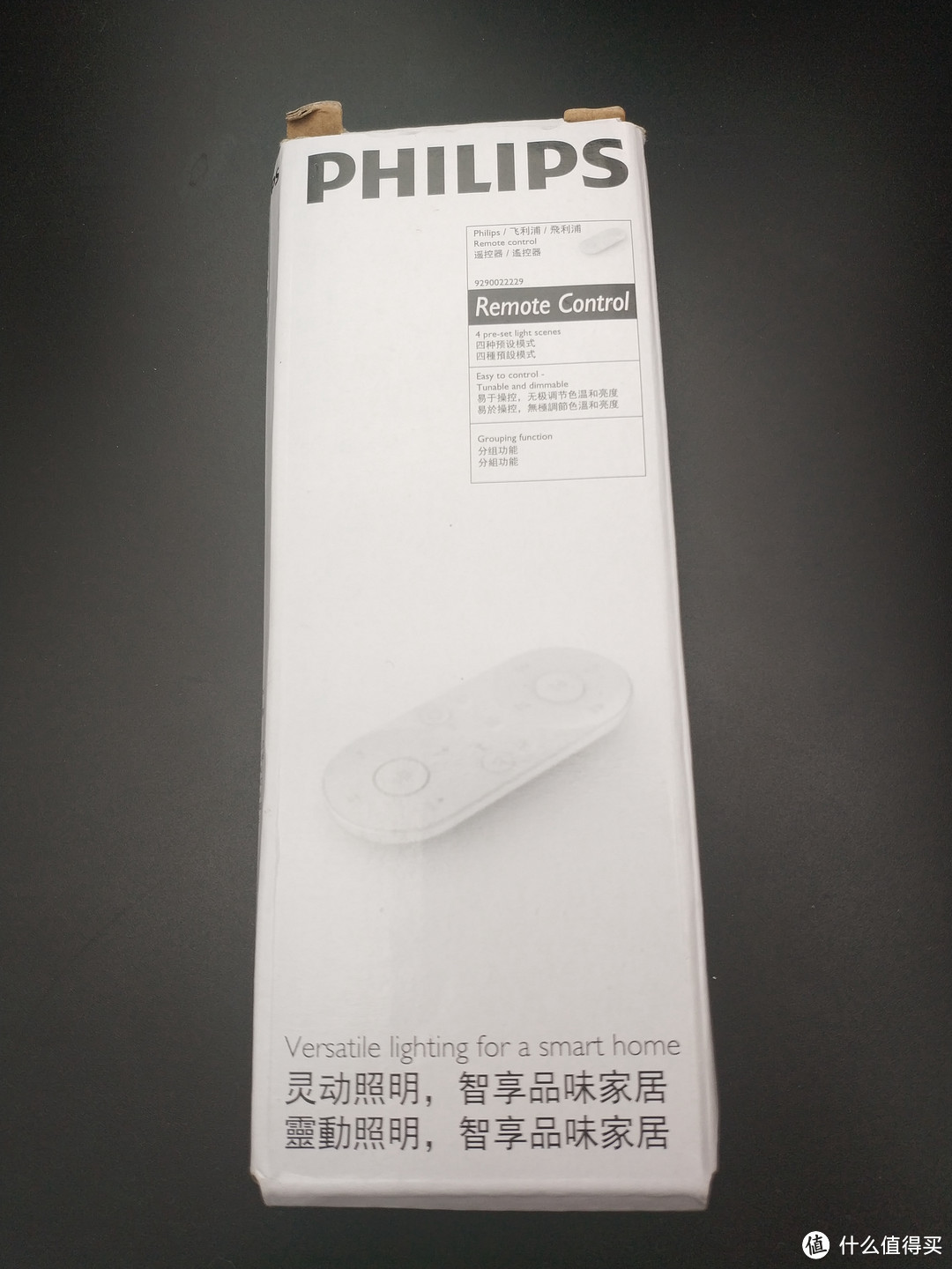 Philips Crysto Ceiling 飞利浦 悦恒 系列吸顶灯（圆形）