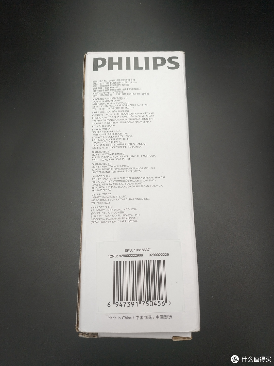 Philips Crysto Ceiling 飞利浦 悦恒 系列吸顶灯（圆形）