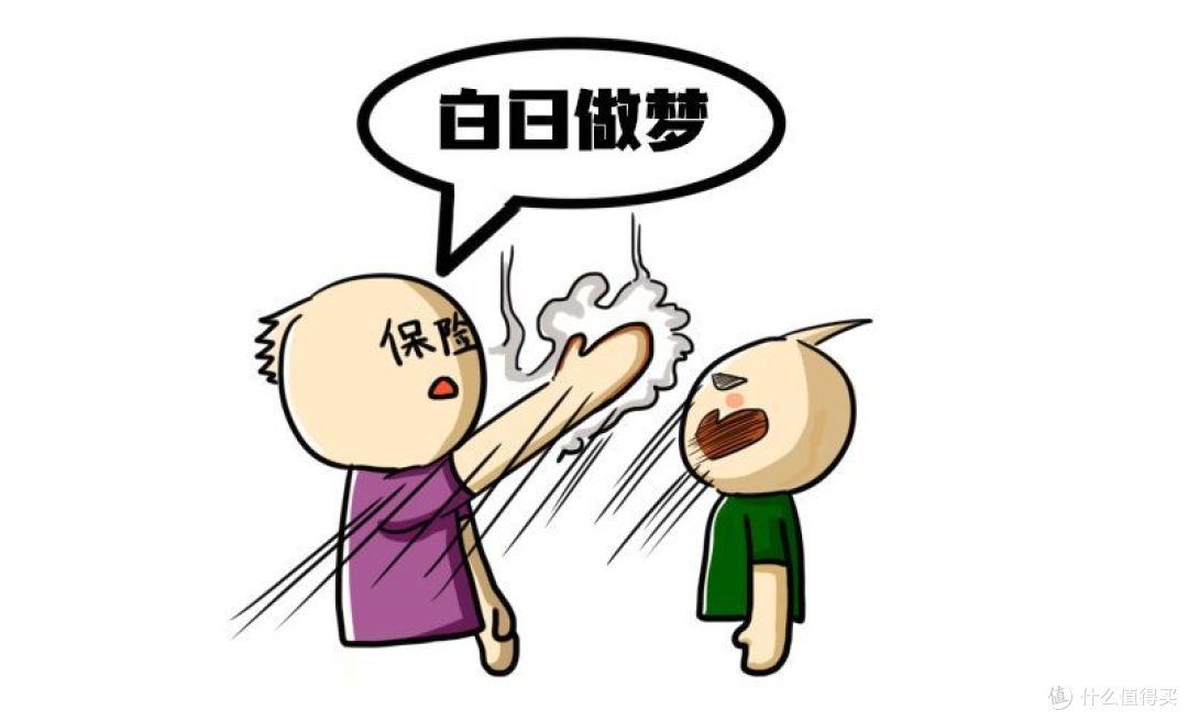 保险漫漫谈:保险买完就没事了?你会填写受益人吗?