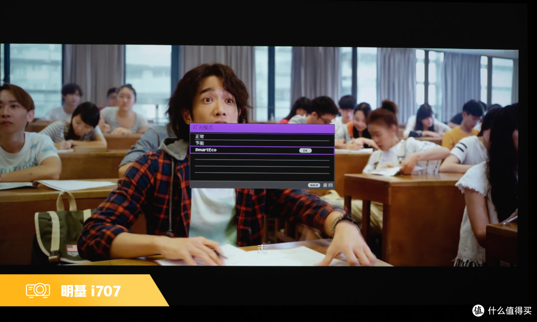投影仪怎么选,同样是1080P,为什么贵3500元,明基 i707投影仪使用评测