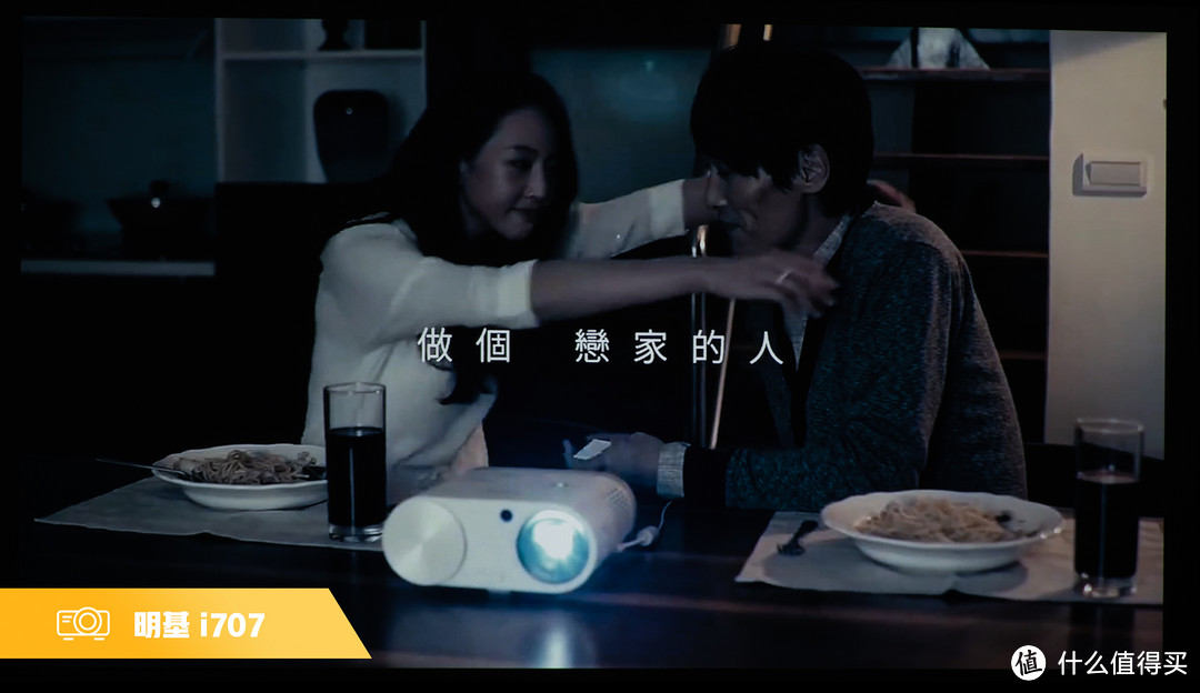 投影仪怎么选,同样是1080P,为什么贵3500元,明基 i707投影仪使用评测