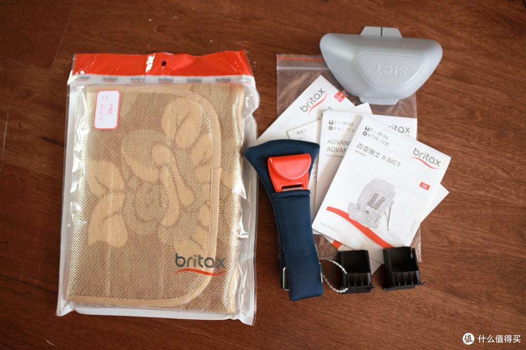 晒我家的第5个安全座椅:宝得适BRITAX 百变骑士二代