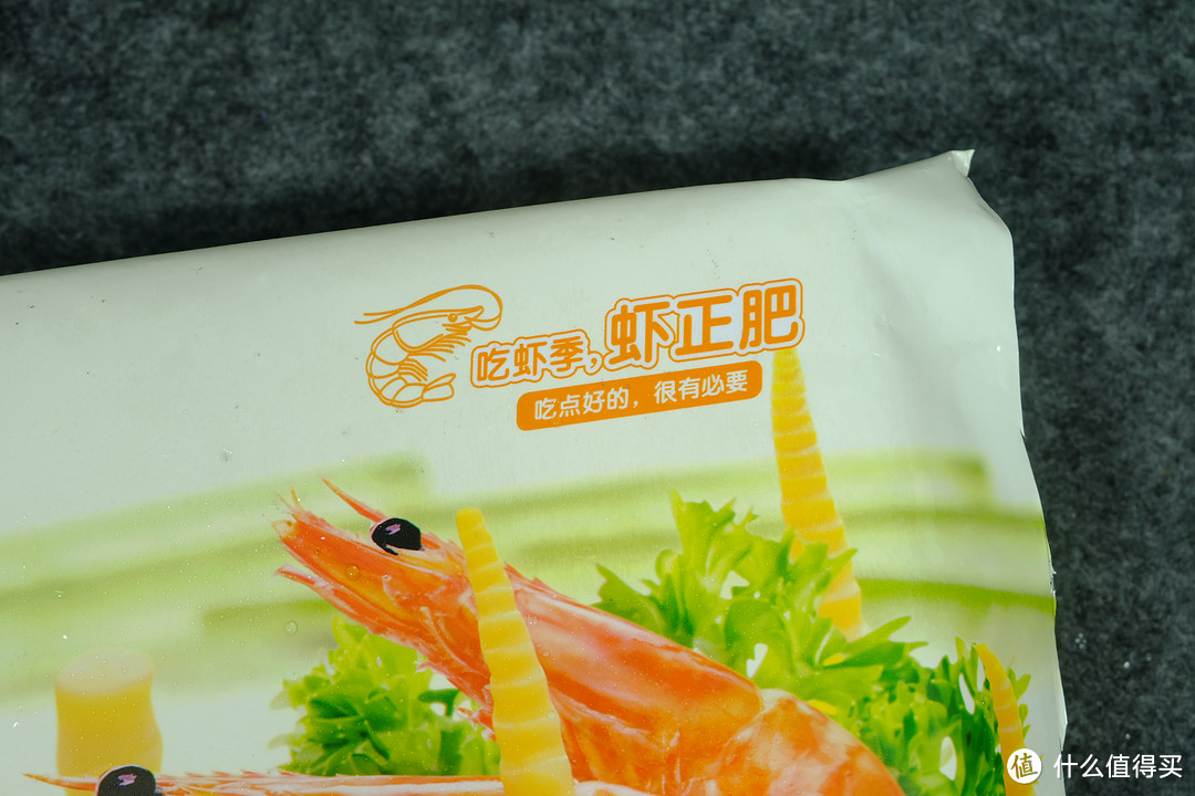 大妈送我一份水饺：三全私厨虾皇饺，吃点好的，很有必要