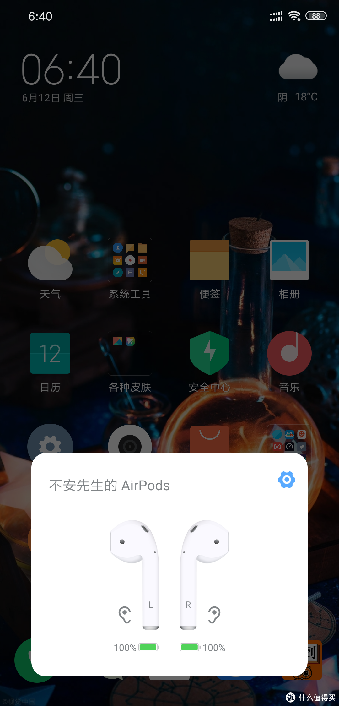 拼多多Airpods2代无线充电版使用初体验…安卓用来也真香