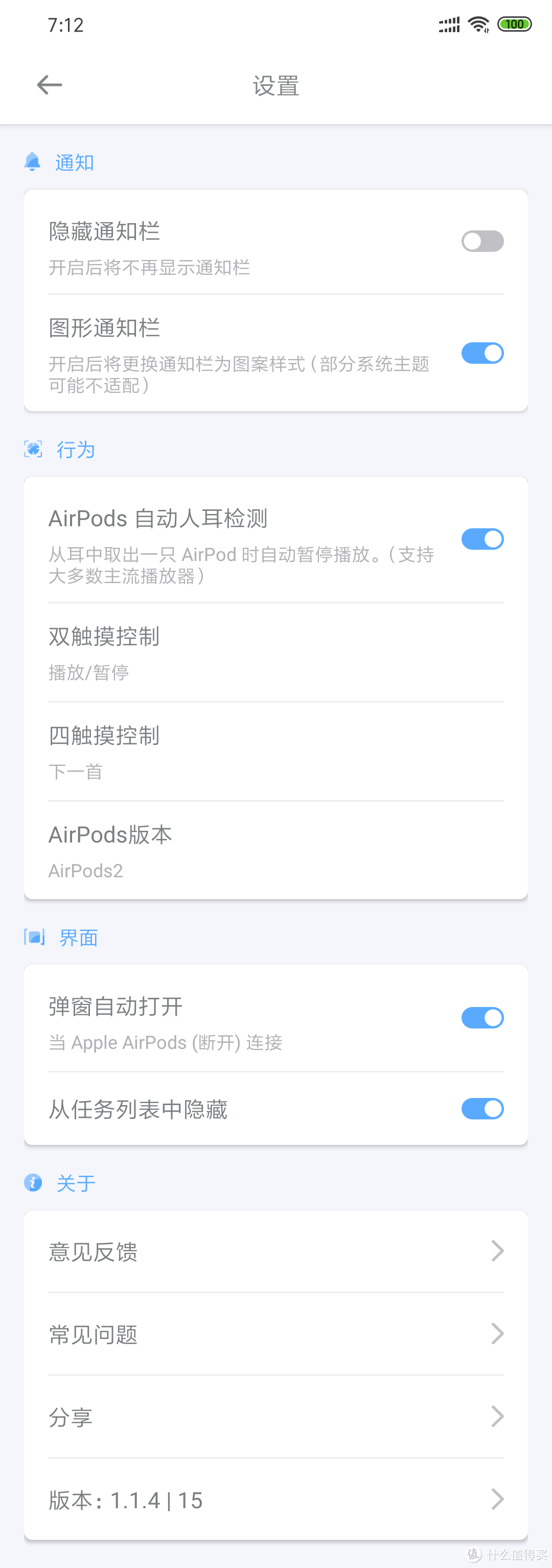 拼多多Airpods2代无线充电版使用初体验…安卓用来也真香