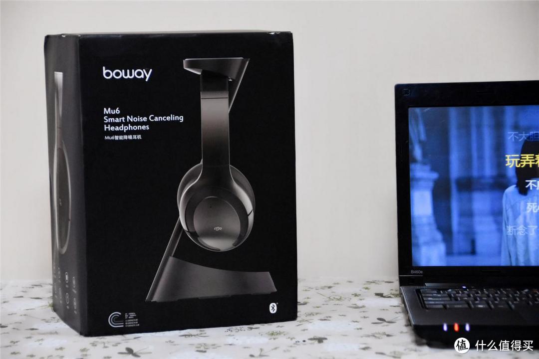 零底噪+定制听力曲线，小米有品上线Boway Mu6智能降噪耳机到底有