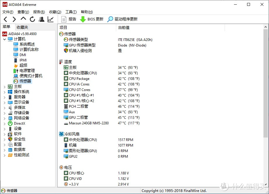 外观酷炫散热强、体积小巧量不小——安钛克（Antec）暗黑系-弑星者M（DP301M）机箱