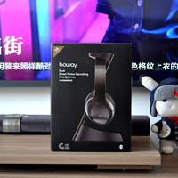 boway Mu6 头戴式降噪蓝牙耳机外观展示(单元|电源键|头梁|材质)