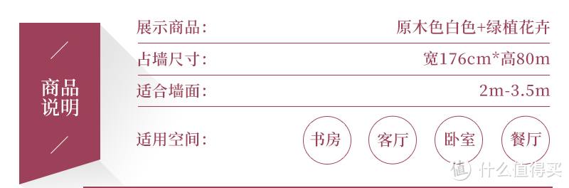 花小钱，打造大美家，这些家居好货值得囤一下